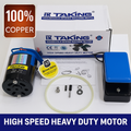 Taking 150W High-Speed Sewing Machine Motor