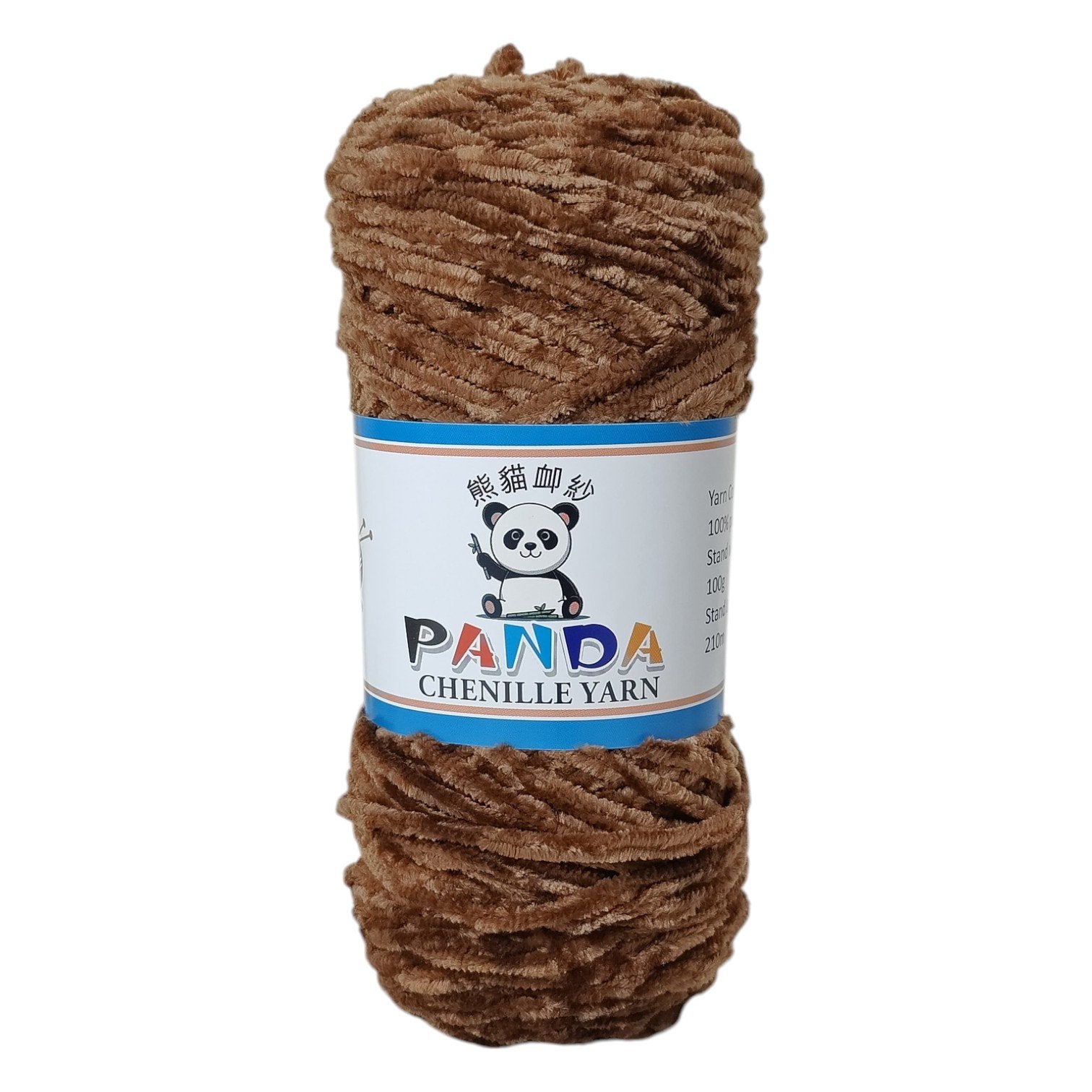 Panda Plane Velvet Yarn – 100g Super Soft Plush Chenille