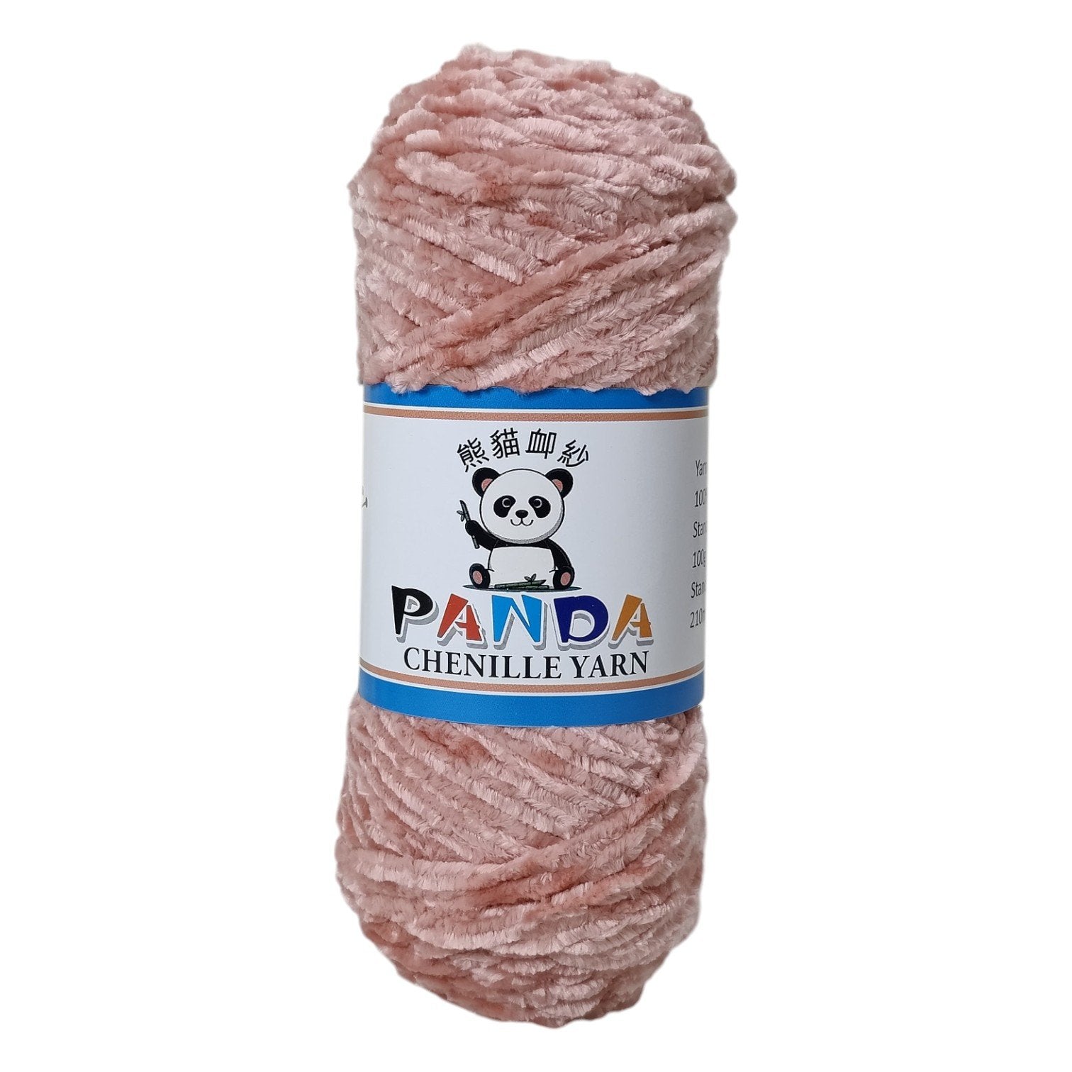 Panda Plane Velvet Yarn – 100g Super Soft Plush Chenille