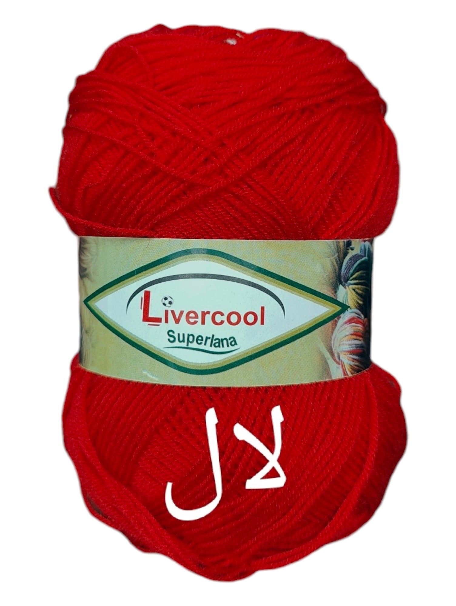 Livercool Wool Yarn – 100% Acrylic | 3-Ply | 75–80g Ball