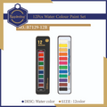 Keep Smiling Watercolor Set | 12, 18, 24, 36 Colours