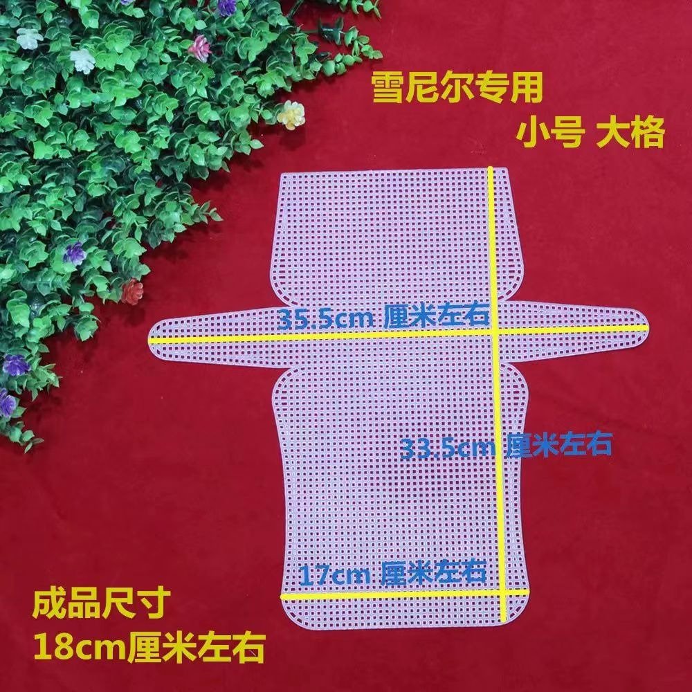 Plastic Canvas Sheet for DIY Bag Crafting
