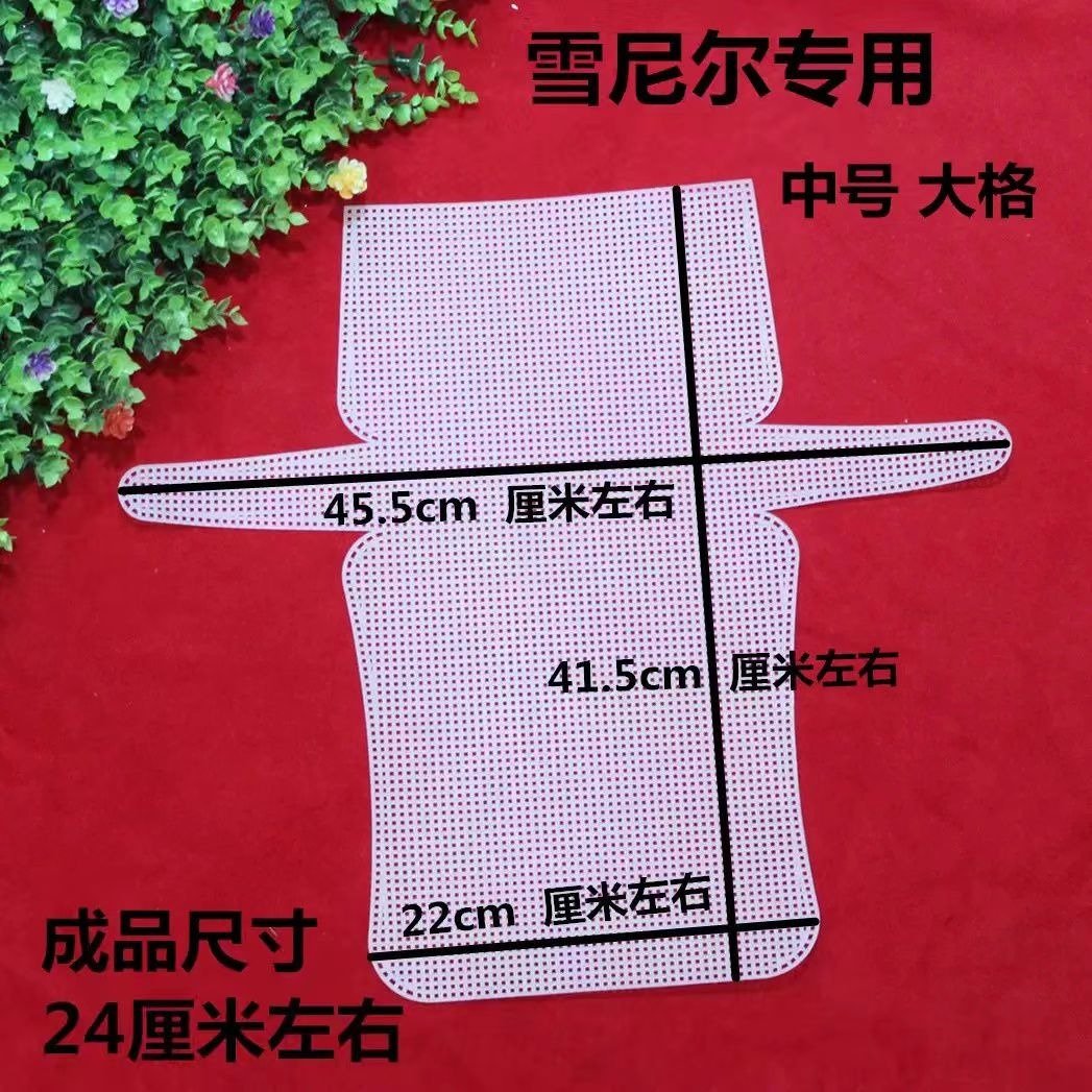 Plastic Canvas Sheet for DIY Bag Crafting